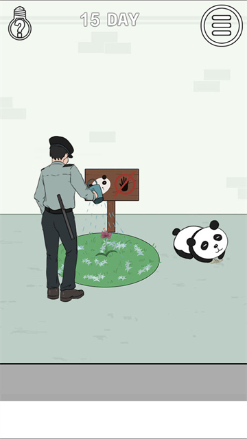 找到老婆的私房钱2免广告截图1
