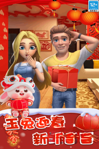 甜点消消游戏截图4