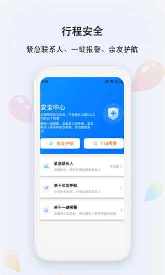 滴答截图3