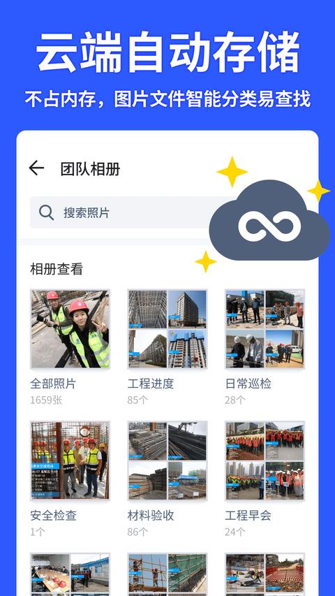 马克水印相机最新版截图2