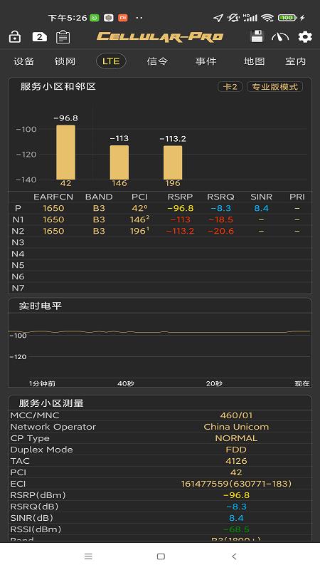 CellularPro 免费版截图0