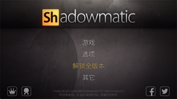 投影寻真中文版