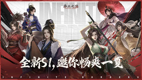 率土之滨截图3