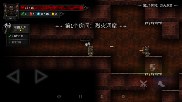 烛火地牢2mod菜单截图2