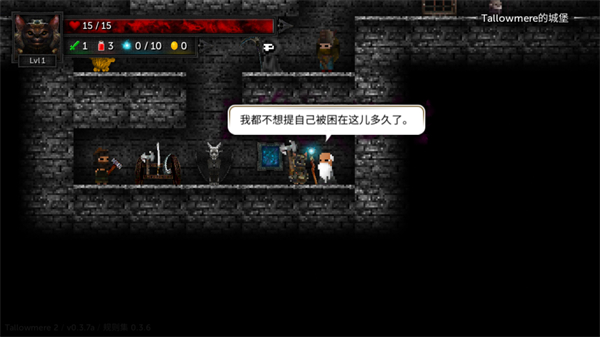 烛火地牢2mod菜单截图1