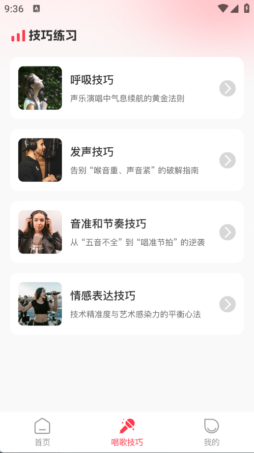 全民唱K吧