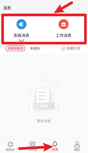 KingDrawApp