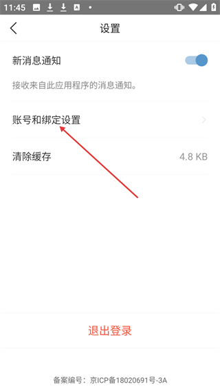 手迹造字