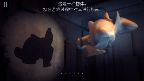投影寻真中文版
