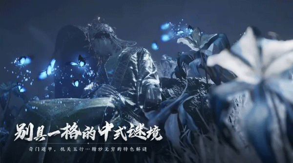 燕云十六声云游戏截图1