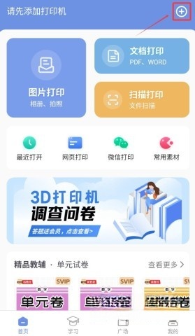 汉小印