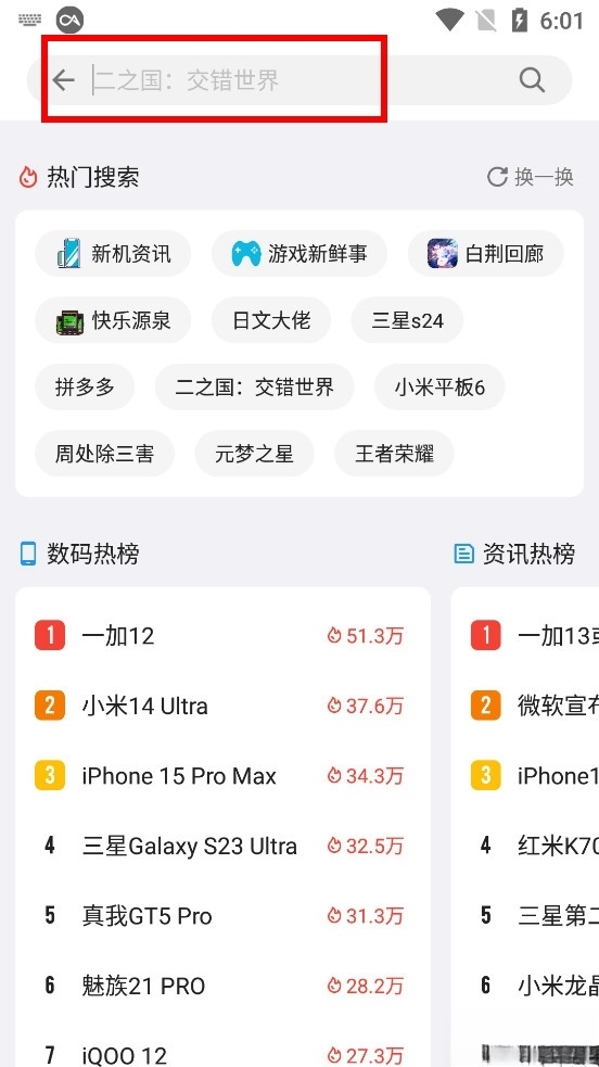 酷安