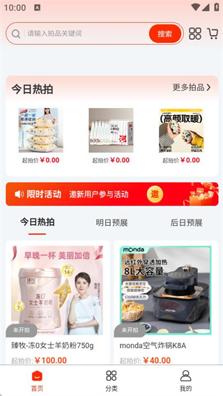 哆看点截图1