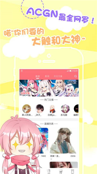 就是胶囊正版截图2