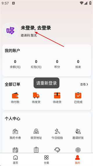 哆看点