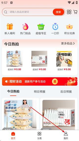 哆看点