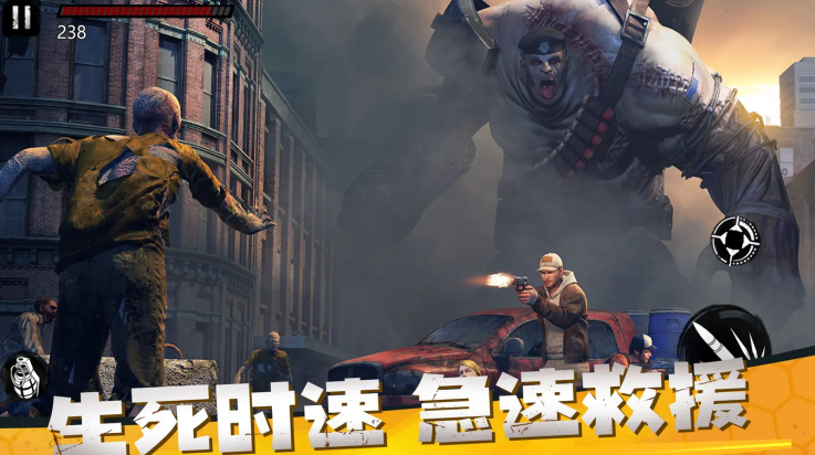 僵尸前线3d旧版截图2
