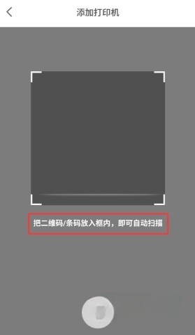 汉小印