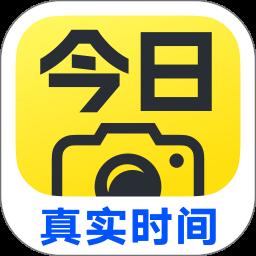 今日水印相机手机版