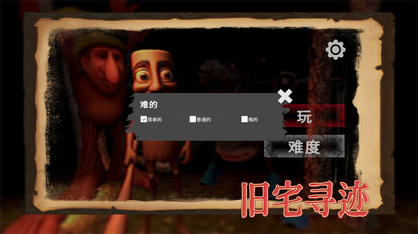 巨人大作战截图0