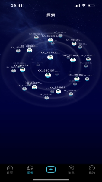 看看宇宙截图0