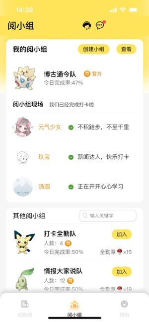 阅可以手机版截图1