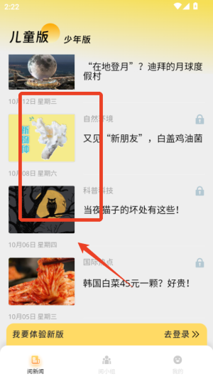 阅可以手机版