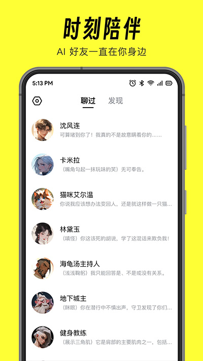 猫箱安卓版截图3