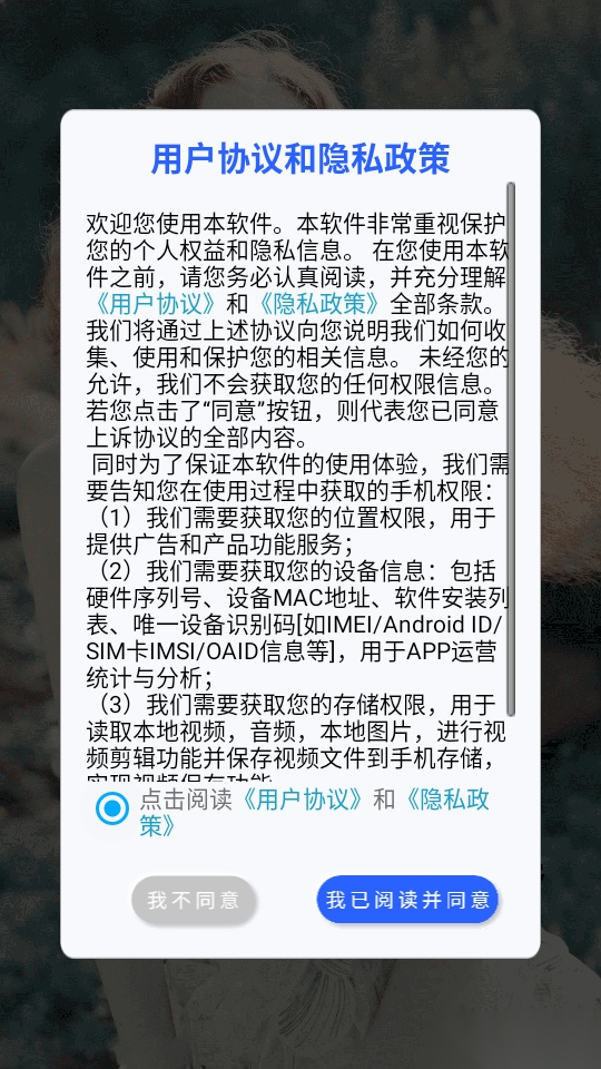 宅男视频播放器手机版