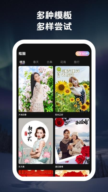 美番相机截图2