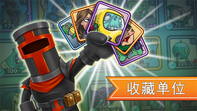 征服高塔游戏最新版截图2