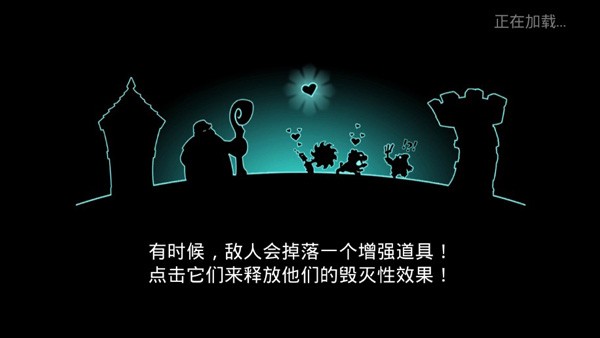 征服高塔游戏最新版