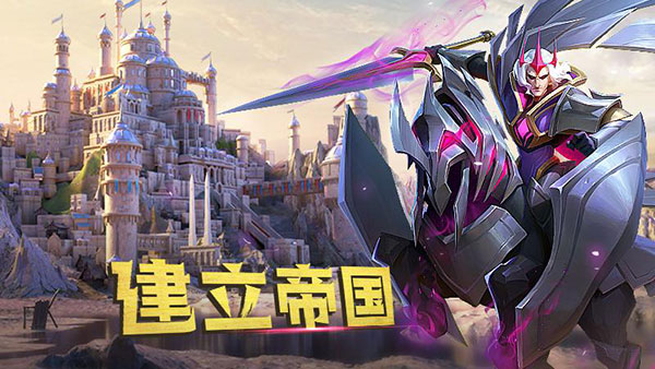 剑与家园国际服截图4