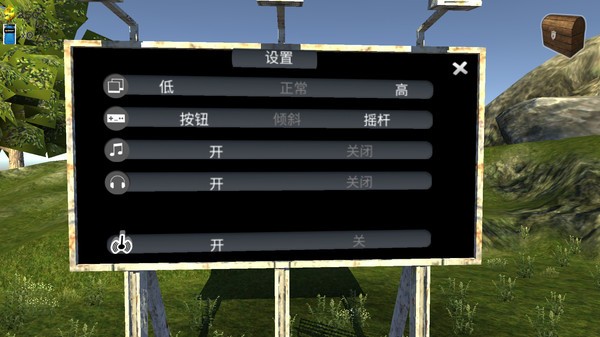 刺激登山驾驶截图1