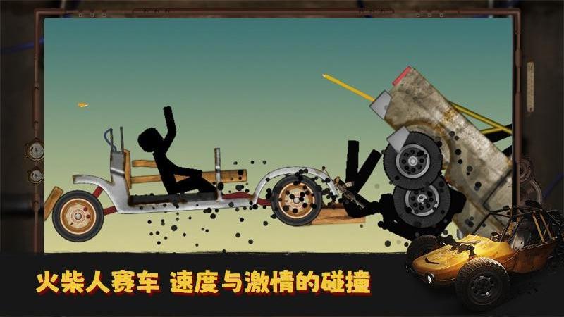 翻滚火柴人截图0