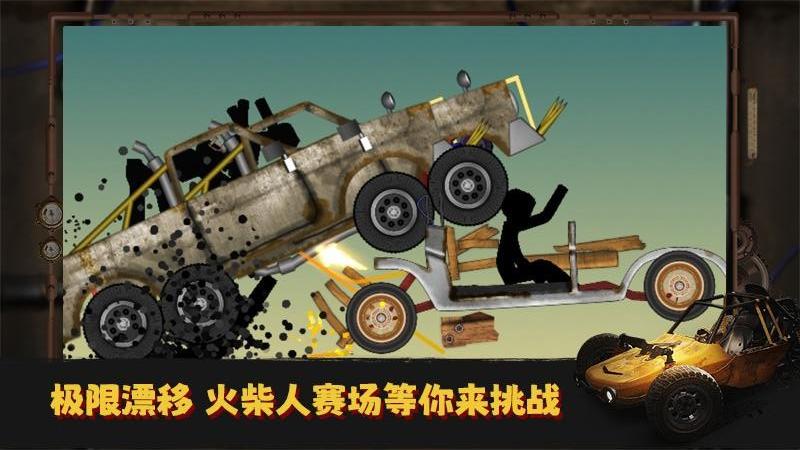 翻滚火柴人截图2
