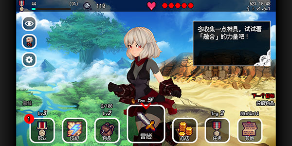 b100x安卓版
