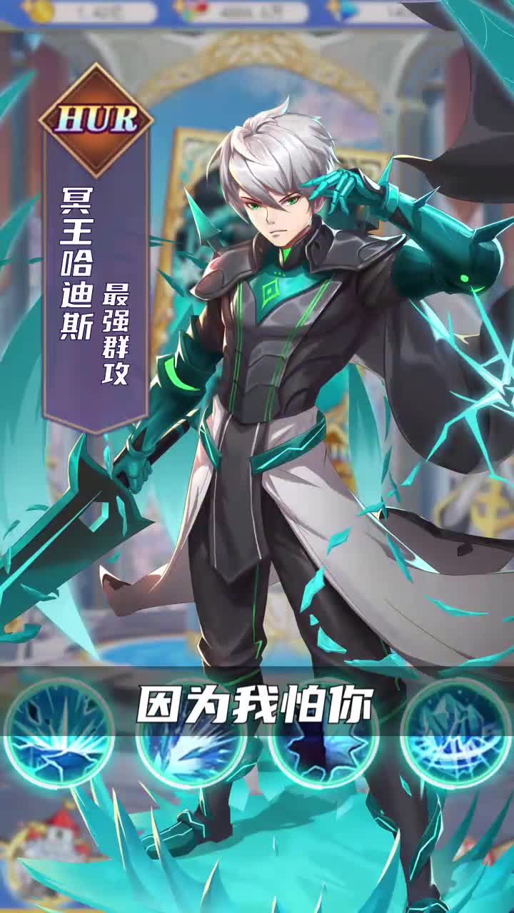 异世界蔷薇骑士团截图0