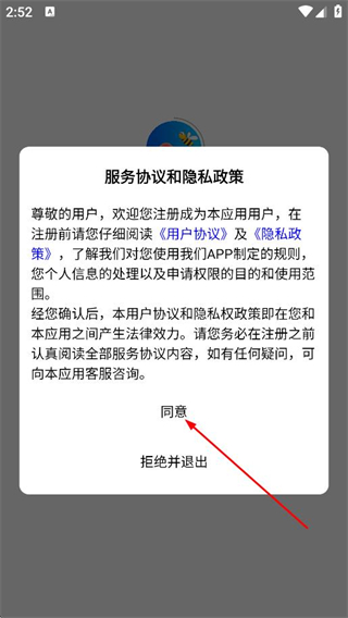 蜜搭