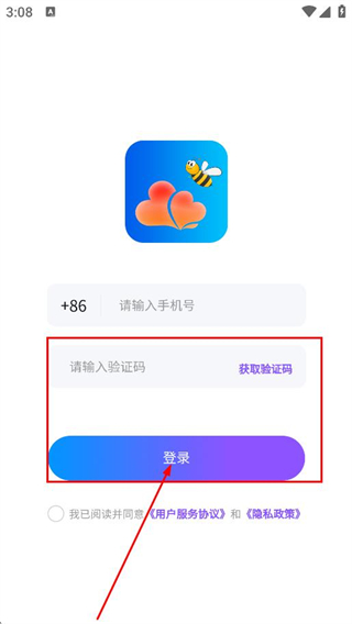 蜜搭