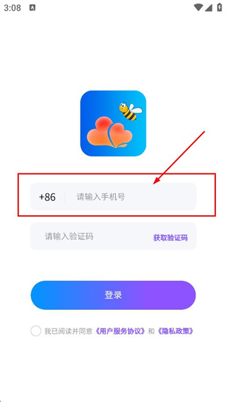 蜜搭
