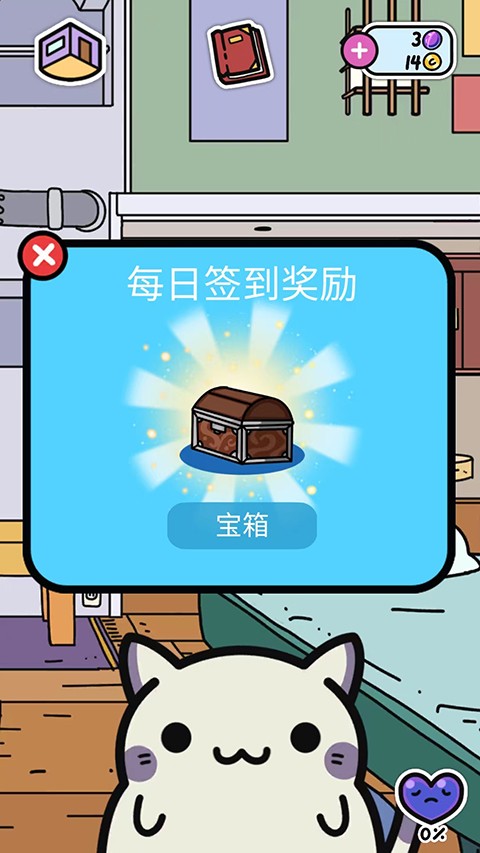 偷窃的猫游戏(KleptoCats)截图4