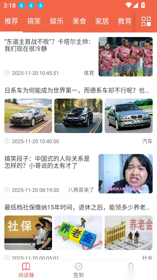 赚钱帮手