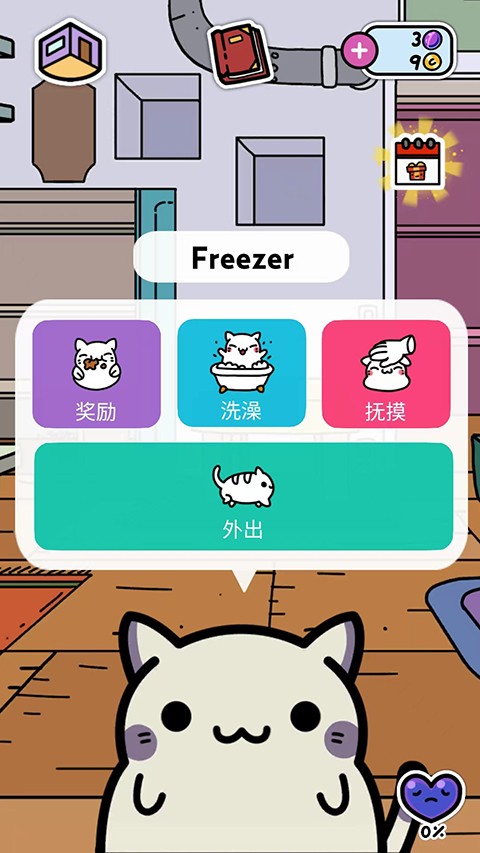 偷窃的猫游戏(KleptoCats)截图0