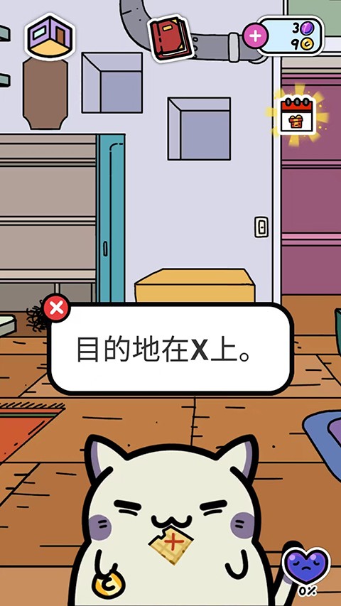 偷窃的猫游戏(KleptoCats)截图1