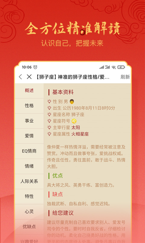 汉程生活截图1