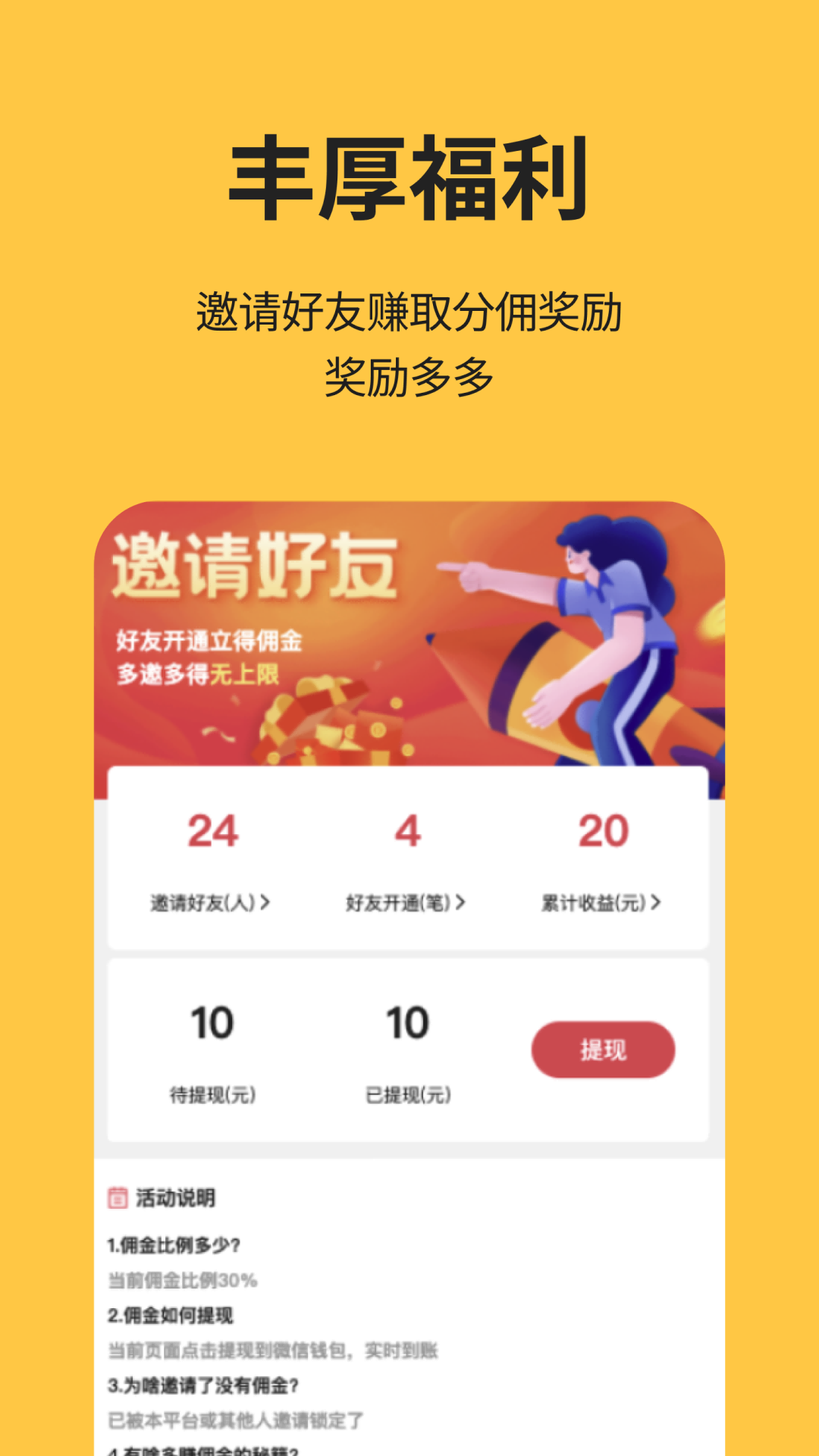 喵短剧最新版截图1