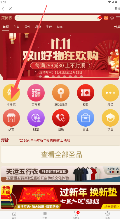 汉程生活
