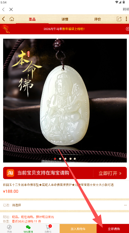 汉程生活