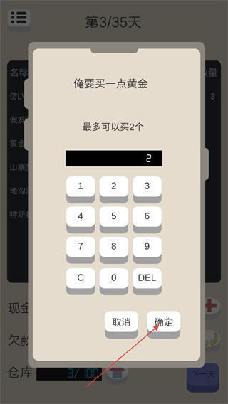北漂浮生记